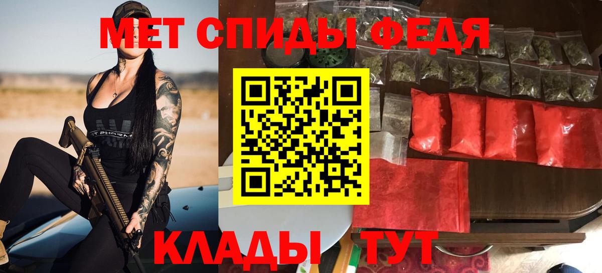 нарко площадка какой сайт  Амфетамин  АМФ  Вход с VPN  АМФЕТАМИН Розовый  Великий Новгород 