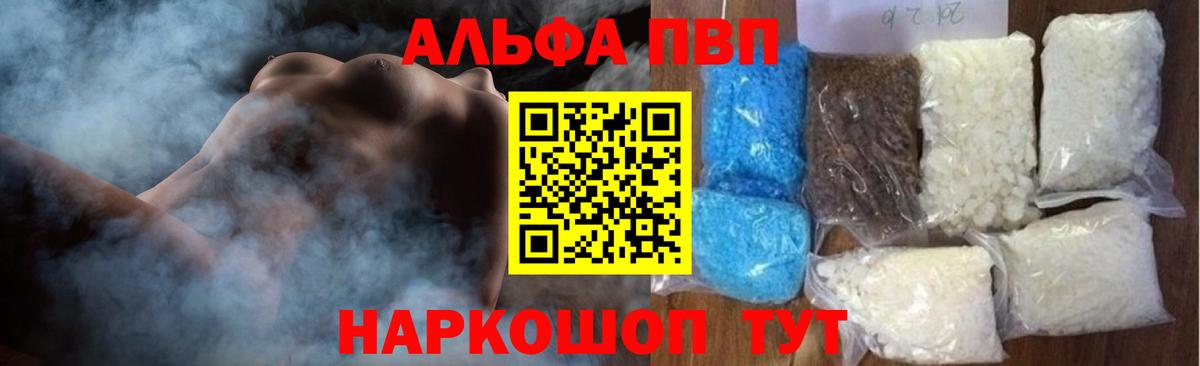 МДМА  COCAIN  Каннабис  Вход с VPN  Вейп ТГК  МЕФ кристаллы  Великий Новгород  ГАШ 