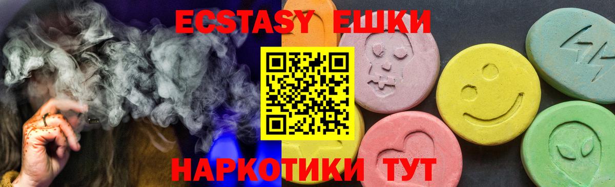 Великий Новгород  нарко площадка наркотические препараты  Ecstasy таблы  Вход с VPN  ЭКСТАЗИ louis Vuitton 