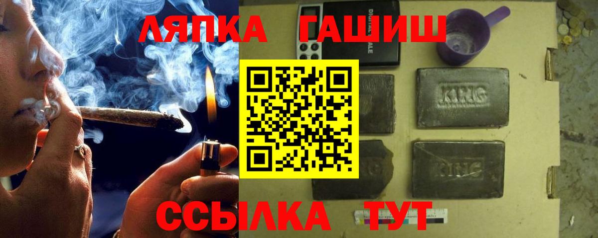 ГАШ VHQ Великий Новгород
