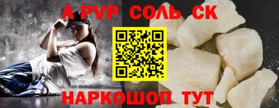 сатива Малоярославец