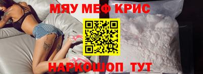 сатива Малоярославец