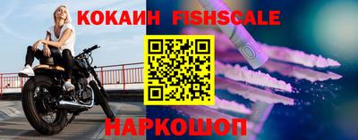 мяу мяу кристалл Мариинск