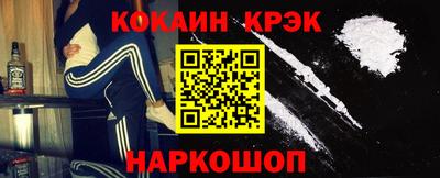 мяу мяу кристалл Мариинск