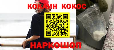 мяу мяу кристалл Мариинск