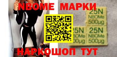 марихуана Малгобек