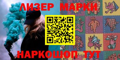 мяу мяу кристалл Мариинск