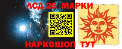 мяу мяу кристалл Мариинск