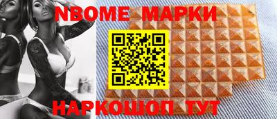 марихуана Малгобек