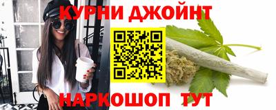 мяу мяу кристалл Мариинск