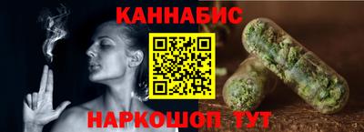 марихуана Малгобек