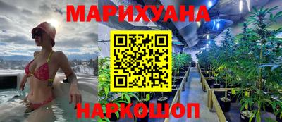 марихуана Малгобек