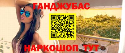 сатива Малоярославец