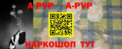 мяу мяу кристалл Мариинск