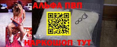 мяу мяу кристалл Мариинск