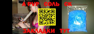 мяу мяу кристалл Мариинск