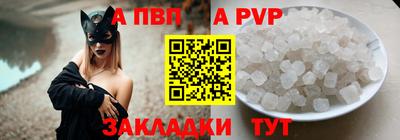 сатива Малоярославец