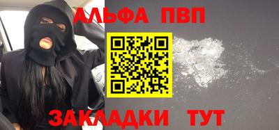 марихуана Малгобек