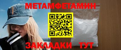 мяу мяу кристалл Мариинск