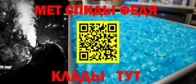 мяу мяу кристалл Мариинск