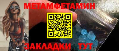 сатива Малоярославец