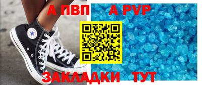 мяу мяу кристалл Мариинск