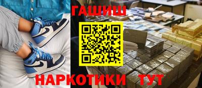 марихуана Малгобек