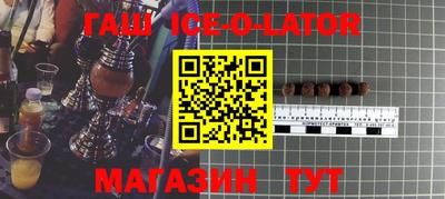 марихуана Малгобек