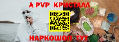 сатива Малоярославец