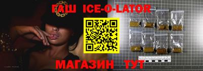 мяу мяу кристалл Мариинск