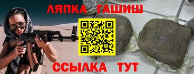 мяу мяу кристалл Мариинск