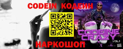 COCAINE Гусь-Хрустальный