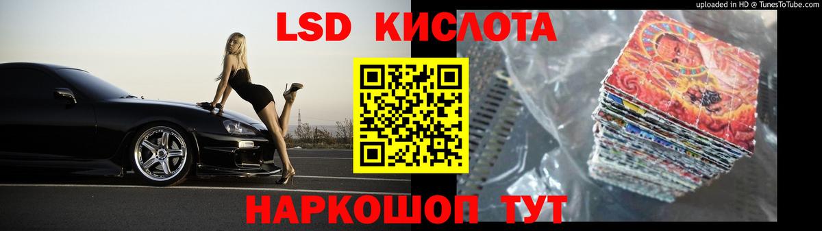 ЛСД экстази ecstasy  LSD-25 экстази кислота  МЕГА ТОР  Вход с VPN  Великий Новгород 