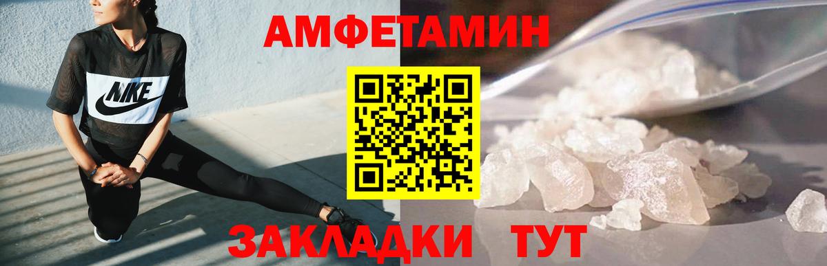 Великий Новгород  Метамфетамин Декстрометамфетамин 99.9%  Вход с VPN 